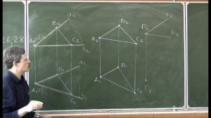 Начертательная геометрия. Лекция 7. Часть 2.