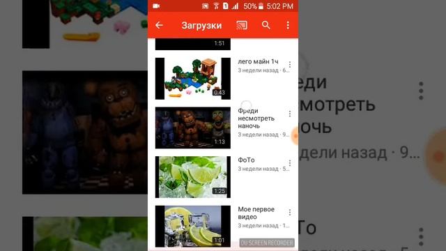 Реклама канала