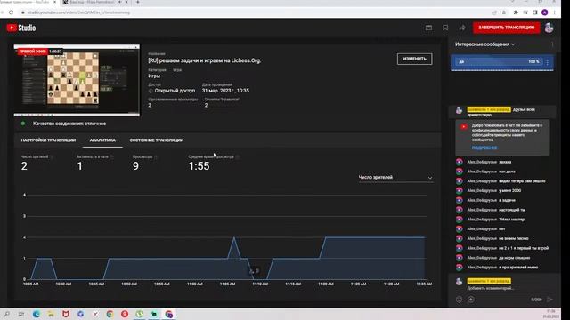 [RU] решаем задачи и играем на Lichess.Org. смотреть онлайн