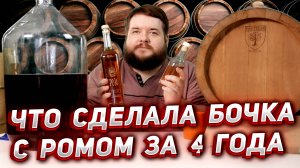 РОМ ПРОСТОЯЛ В СЕРБСКОЙ БОЧКЕ ПАРТИЗАН 4 ГОДА