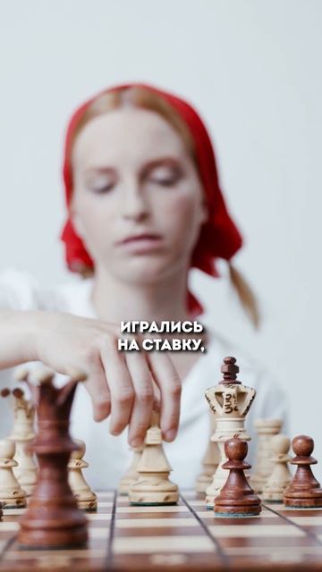 Иван Грозный умер из-за шахмат? #урокишахмат #шахматы