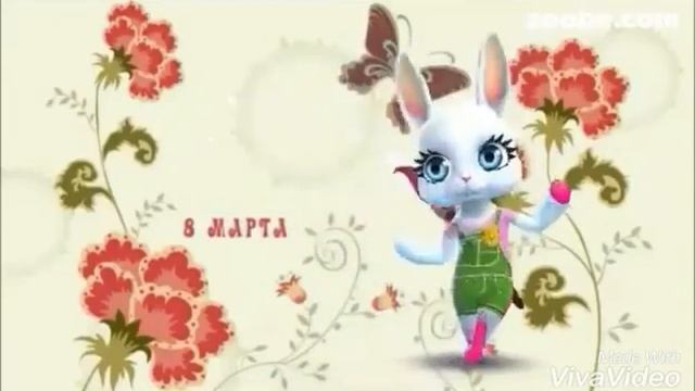 клип из зайчика зоу