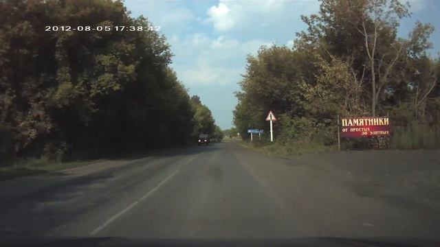 Машина в кювете смотреть онлайн