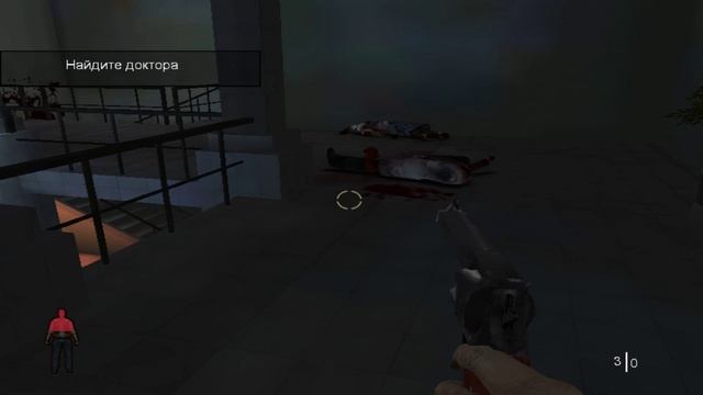 Land of the dead - поиск доктора