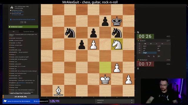 [RU] Стрим №29 - Шахматы. Bundesliga (Д1) 3+0 на Lichess.org смотреть онлайн
