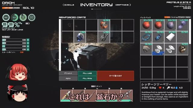 【Osiris New Dawn】【ゆっくり実況】オシリスで宇宙サバイバル part7【マイクラ・ARK風SFクラフトゲーム】【オシリスニュードーン】 смотреть онлайн