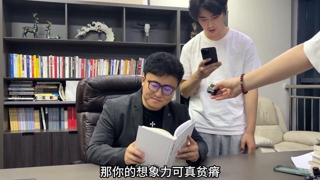 老板为了防止员工玩手机，居然提议上班交手机！不料工作效率没上来离婚率上来了！【李什么闯】#搞笑 #搞笑办公室 #爆笑职场 #爆笑 #职场 смотреть онлайн