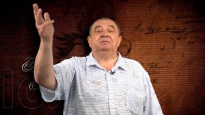 Сергей Берсенев, «Говорю тебе - здравствуй!», читает автор