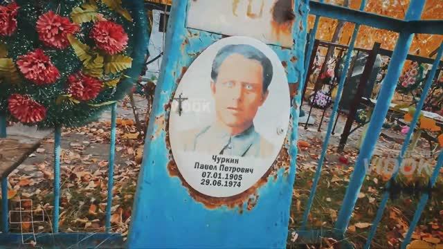 ПРОГУЛКА ПО СТАРЫМ МОГИЛАМ НА КЛАДБИЩЕ