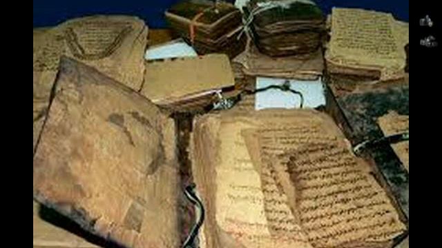 WUJIINE WURO A DO WURU BAANE XIISA N 119