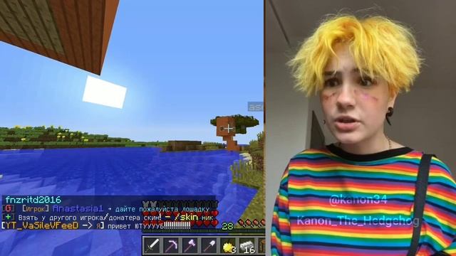 Привет, я подсяду?