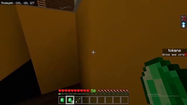 Стрим Мини-игры + наши прятки! Майнкрафт!