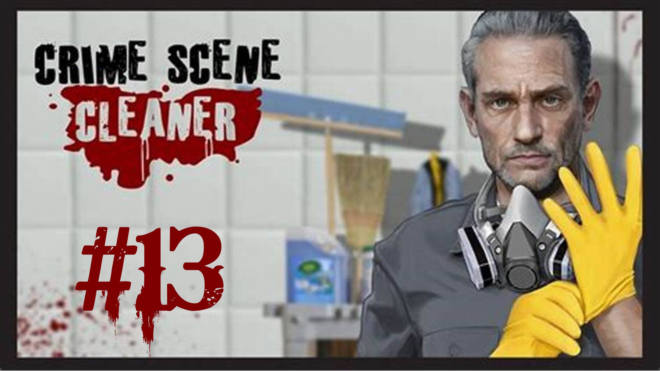 Crime Scene Cleaner #13: Финал финала.
