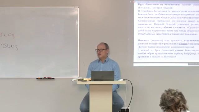 9.0 Теология I _ Павел Онуфрийчук смотреть онлайн