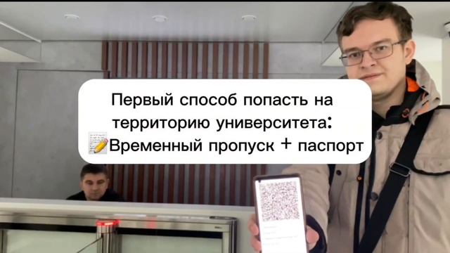 Как пройти в Лабораторию «Летающая Робототехника» смотреть онлайн