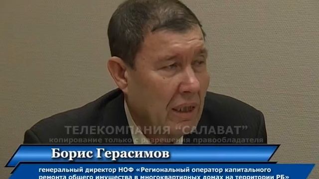 Совещание по капремонту смотреть онлайн