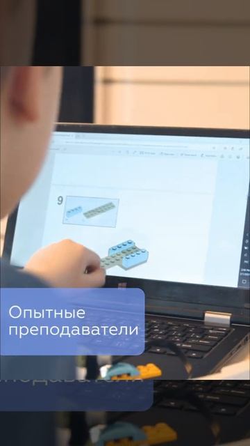 Робототехника - VikiLand смотреть онлайн