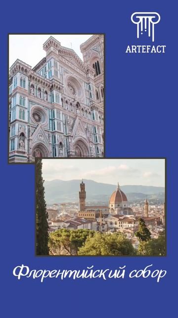 О Давиде #фактизartefact #shorts смотреть онлайн