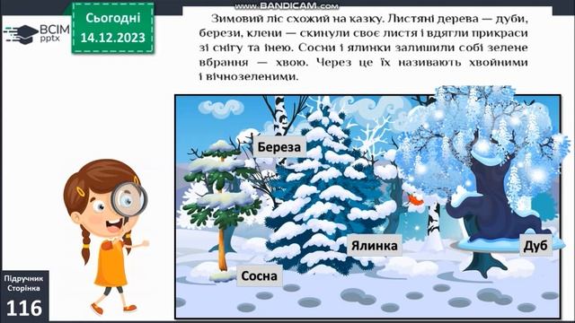 ЯДС урок 56 смотреть онлайн