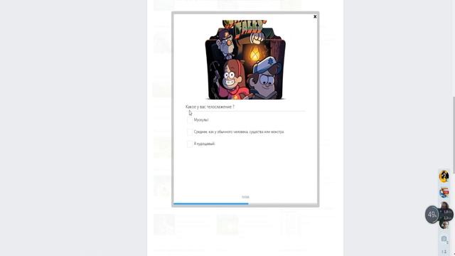 мега тести смотреть онлайн