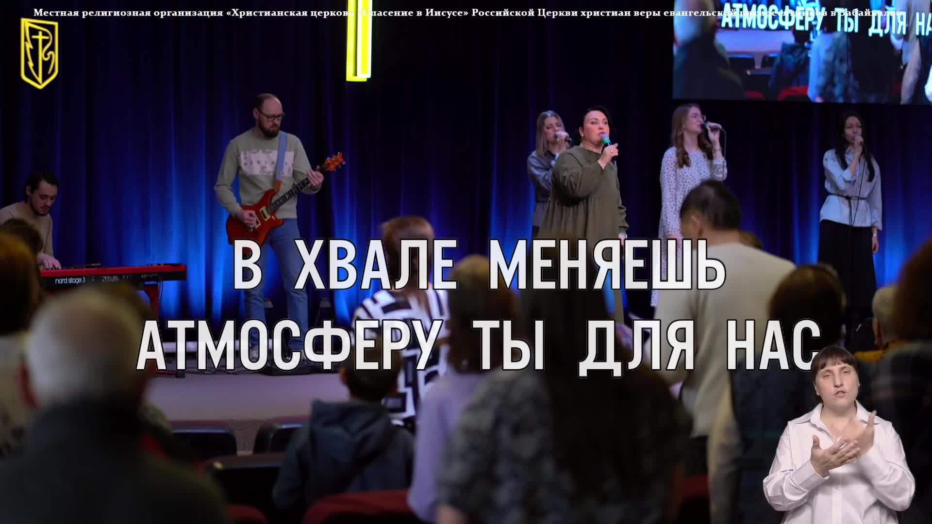 Онлайн | Воскресное служение | 9 марта 2025 г. смотреть онлайн