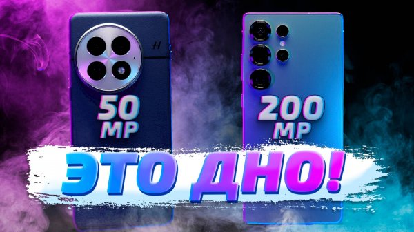 OnePlus 13 vs Samsung S25 Ultra: обзор, тесты и СРАВНЕНИЕ КАМЕР