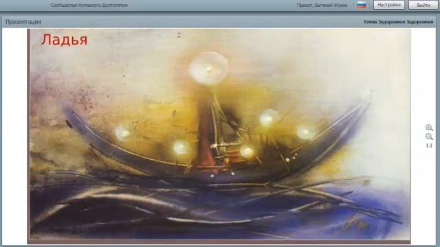 О творчестве современного художника ОЛЕГА ВЫСОЦКОГО смотреть онлайн