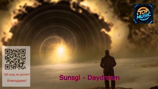 Sunsgl - Daydream / Музыка Без Авторских Прав смотреть онлайн
