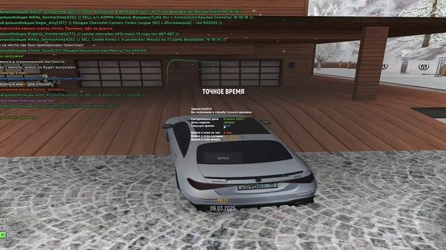 RADMIR CRMP 2025-03-06 19-31-50