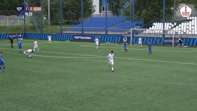 Чертаново — ЦСКА, Обзор 2009 г.р. смотреть онлайн