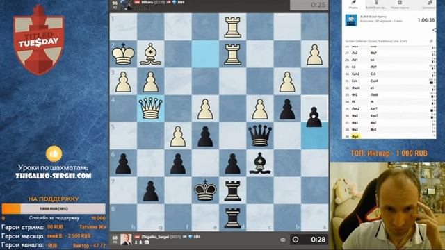 [RU] Сергей Жигалко-Хикару Накамура 1+0 #нарезка#chess смотреть онлайн
