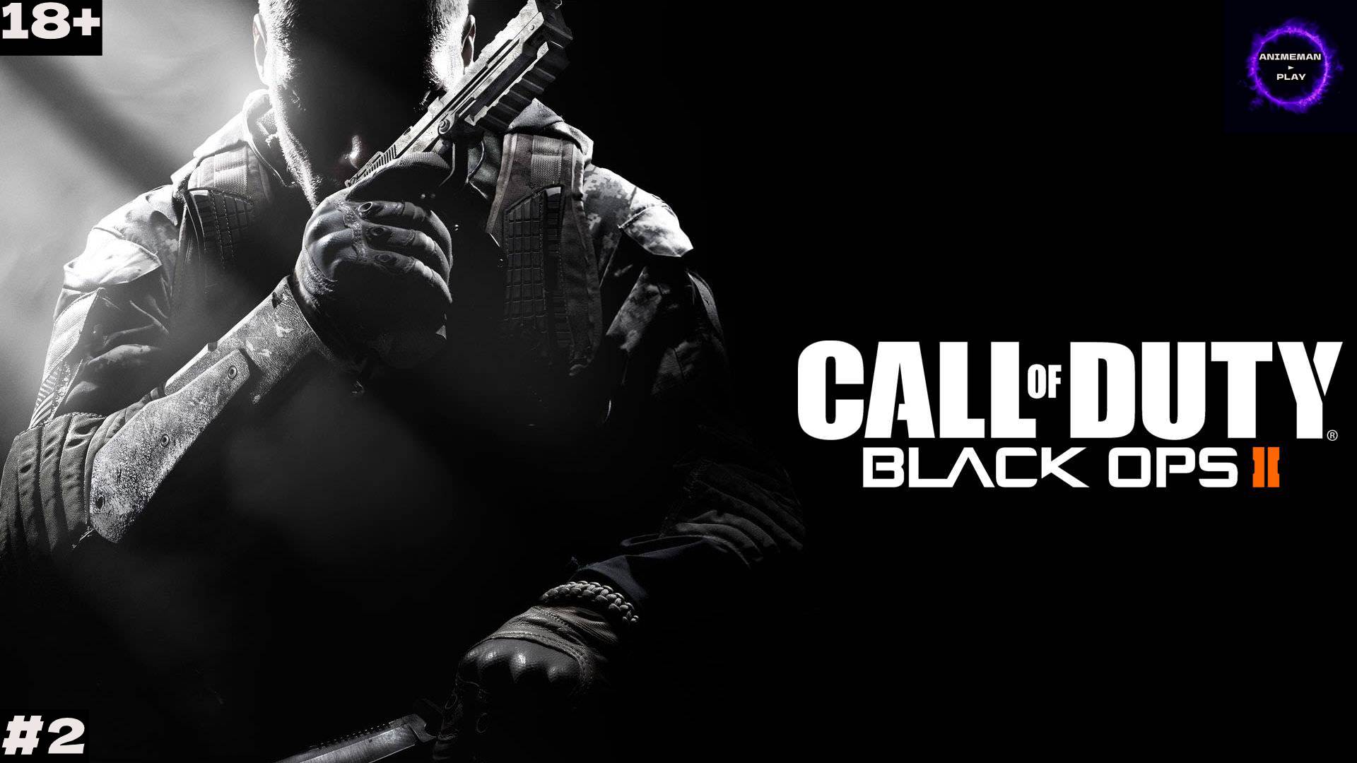 ⚫️CALL OF DUTY BLACK OPS 2 БОЛЬШЕ ЧЕМ ШУТЕР⚫️Прохождение⚫️#2⚫️ЭПИЧНЕЙШЕЕ ПРОДОЛЖЕНИЕ⚫️PC⚫️