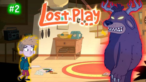 "Lost in Play: Часть 2 – Магия, головоломки и невероятные миры!" #LostInPlay #ИгровыеПрохождения