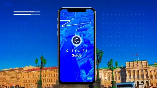 CityLife Smart ID Travel смотреть онлайн