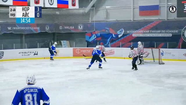 Норникель (Москва) — Айс Файтерс 2 (Москва) | Лига Надежды (11.12.2022) смотреть онлайн