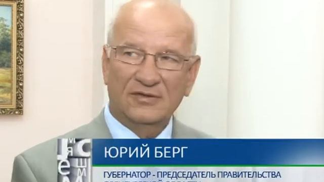 Подсолнечного масла будет больше 26-06-12 смотреть онлайн