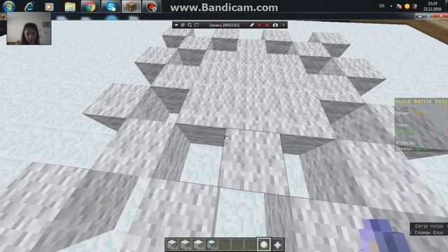 1:Билд Батл!!!!Снежинка!!!