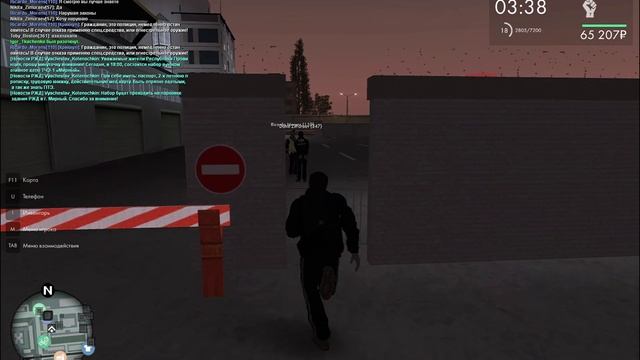 От сотрудника нарушение (1)