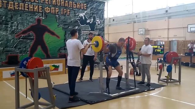 Редикульцев Антон Присед 210 смотреть онлайн