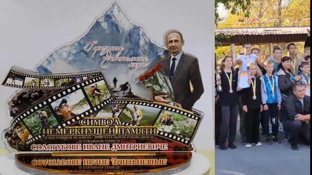 Кубок памяти Ивана Сологубова по спортивному ориентированию смотреть онлайн