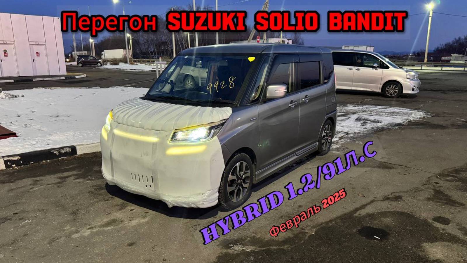 Перегон SUZUKI SOLIO BANDIT. Что лучше  SOLIO или ROOMY? Февраль 2025