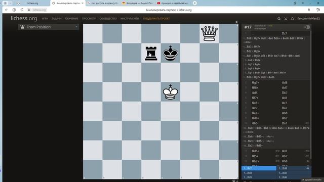 ферзь против ладьи