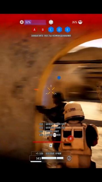 STAR WARS Battlefront II - Участь штурмовика