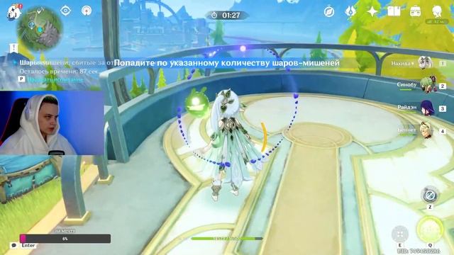 🔘 [#Стрим] • #Ярик_Лузер (@yarik_loser ) 👨🦳 → #играет 🎮 в «#Genshin_Impact» 👾 | 16.02.2024 смотреть онлайн