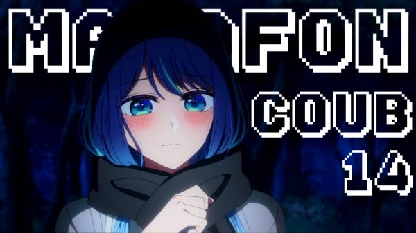 Марафон COUB #14 | Лучшие аниме приколы | Аниме приколы под музыку | Anime COUB | Decy