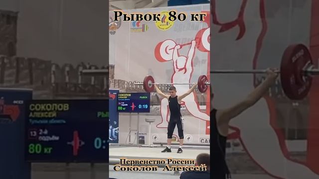 Тула Первенство России смотреть онлайн