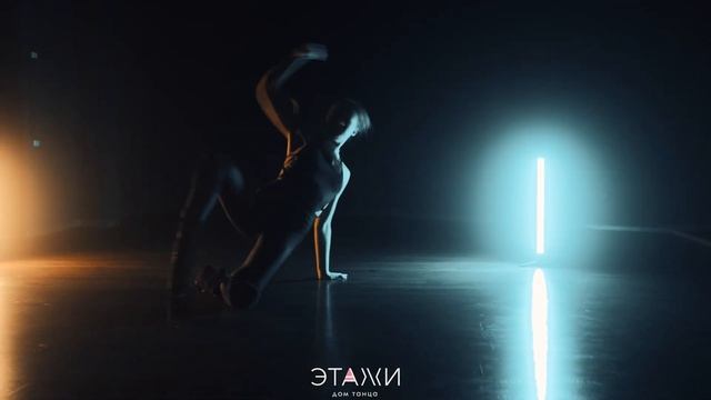 French The Kid - Remedy - Dance Choreography смотреть онлайн