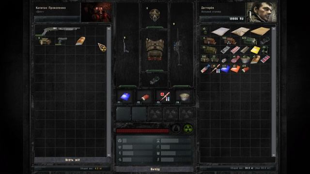 Сталкер: Зов Припяти - хожу с дробовиком...