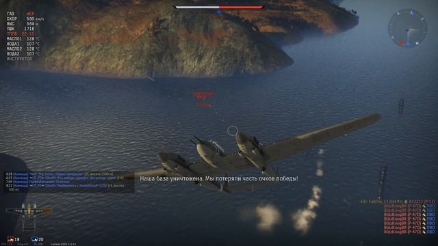 SM.91 - УНИЧТОЖИТЕЛЬ РАНДОМА В WAR THUNDER смотреть онлайн
