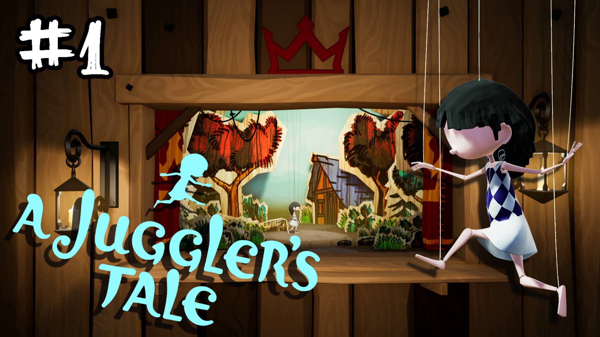 A Jugglers Tale прохождение ПЕРВЫЙ АКТ - Цирк смотреть онлайн